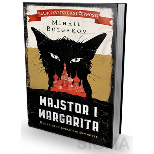 Laguna Majstor i Margarita - Mihail Bulgakov Slike