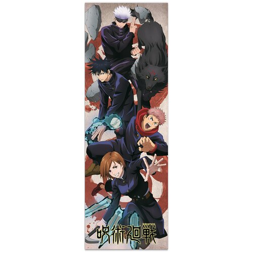 Grupo PLAKAT PUERTA JUJUTSU KAISEN, (20837270) Cene