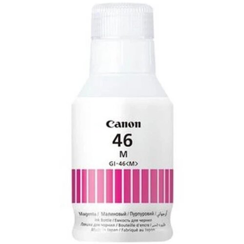 Canon Tinta MAGENTA GI46M ZA Maxify Gx6040/Gx7040 Cijene
