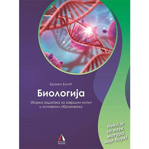 Vulkan Izdavaštvo biologija: zbirka zadataka za završni ispit u osnovnom obrazovanju Cene