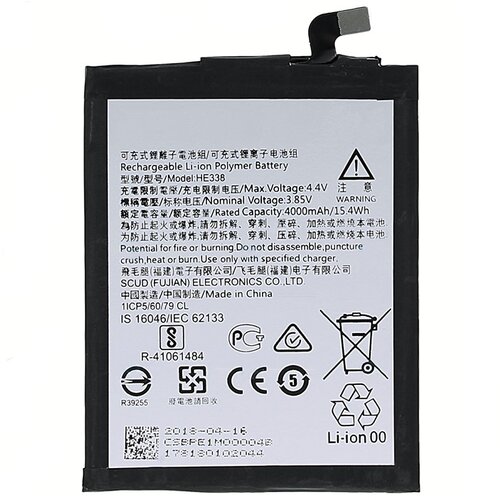  Baterija EG za Nokia 2 (HE338) (4000 mAh) Cene