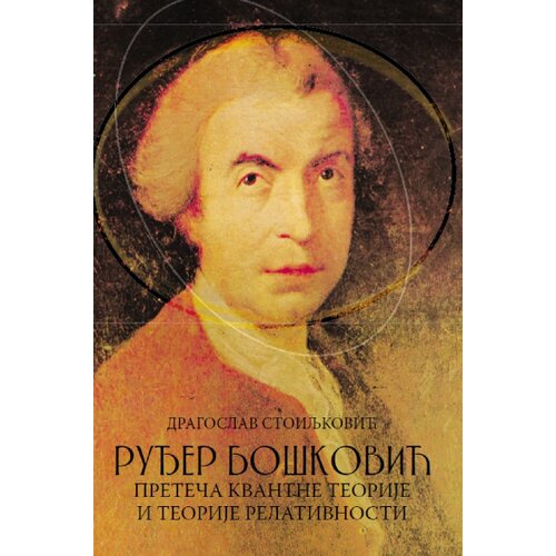 Prometej, Novi Sad Dragoslav Stoiljković - Ruđer Bo&amp;scaron;ković - preteča kvantne teorije i teorije relativnosti Slike