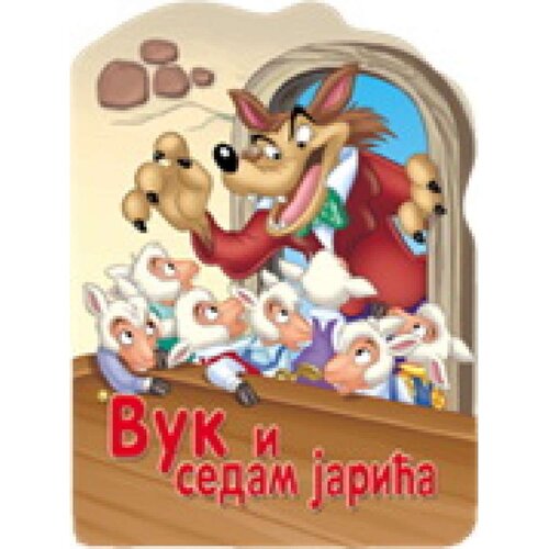 Vulkan Izdavaštvo Reckava slikovnica - Vuk i sedam jarića Cene