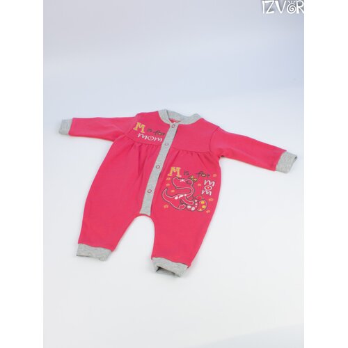 Izvor &Scaron;trample za bebe, Ružičasti Cene