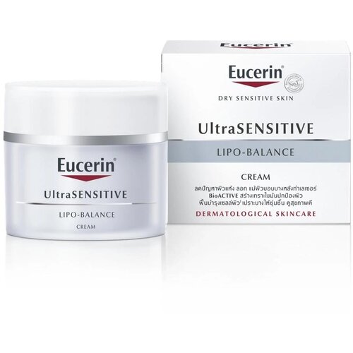 EUCERIN® lipo-balance krema 50 ml Cene