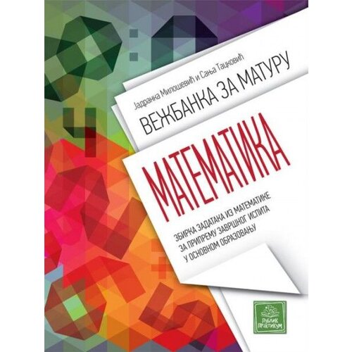 Publik Praktikum Vežbanka za maturu-Matematika-zbirka zad. za završni ispit ( 862 ) Cene