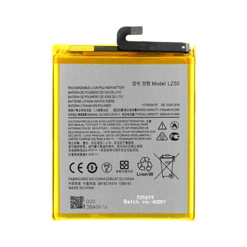  Baterija za Motorola Moto G 5G Plus / Moto G100 / XT2075, 5000 mAh Cene
