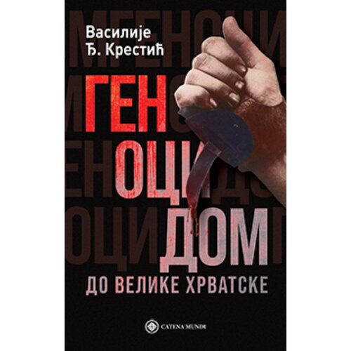  Genocidom do Velike Hrvatske Cene