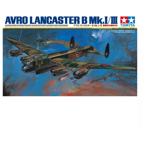 Tamiya 1:48 Avro Lancester B Mk I/III Cene