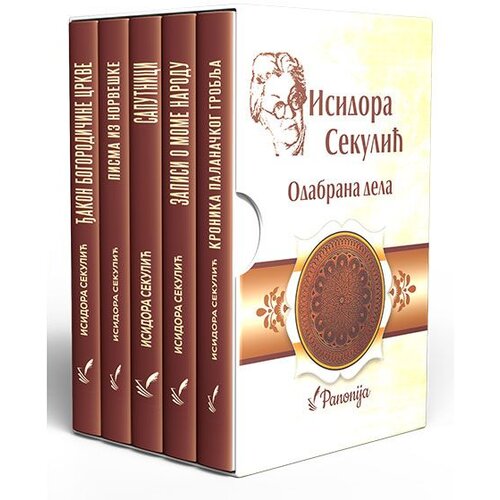 IP Panonija Isidora Sekulić - Odabrana dela Cene