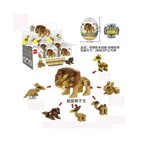  Bambini jaja kocke životinje ( 894227 ) Slike