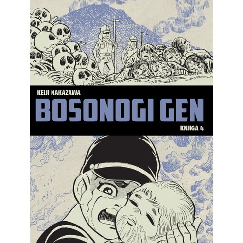 Lokomotiva Keiji Nakazawa - Bosonogi gen, knjiga 4 Slike