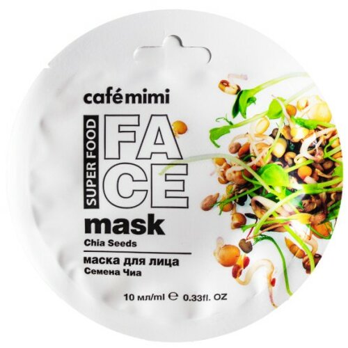 CafeMimi maska za lice CAFÉ mimi - čija seme i maslinovo ulje super food Slike