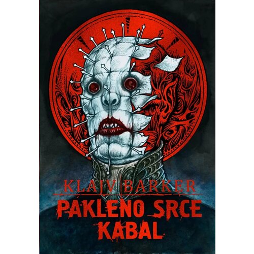 Pakleno srce / Kabal Cene