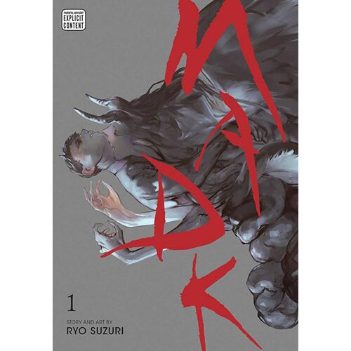 VIZ Media Ryo Suzuri - MADK, Vol. 1: Volume 1 Cene