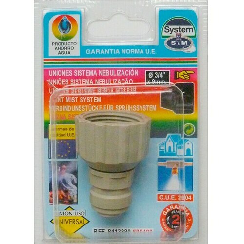  Vrtni priključak za vodu (1 Kom., Plastika) Cijene