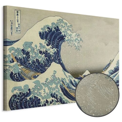  Slika - Hokusai Katsushika &ndash; The Great Wave off Kanagawa 90x60 Premium Print Cijene