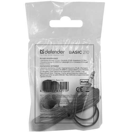 Defender slu&amp;scaron;alice bubice basic 210 114025 Slike