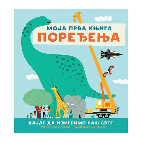 Laguna Moja prva knjiga poređenja Cene