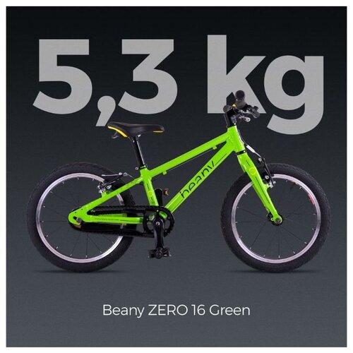  Dječji bicikl BEANY ZERO 16&amp;quot; zeleni 5,3kg Slike