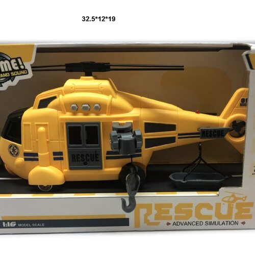 Spasilački helikopter Cene