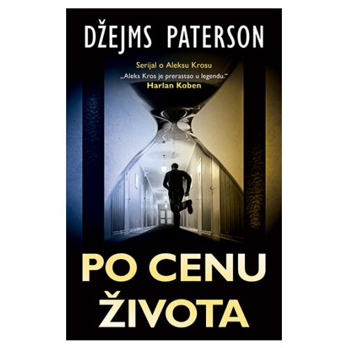 Laguna Džejms Paterson
 - Po cenu života Cene