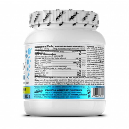 Amix Marine Collagen Drink 300g &amp;ndash; Morski Kolagen sa Hijaluronskom Kiselinom Slike