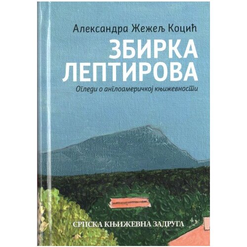 Srpska književna zadruga Aleksandra Žeželj Kocić - Zbirka leptirova: Ogledi o angloameričkoj književnosti Cene