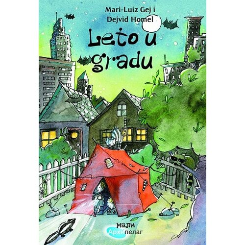 Arhipelag Mari Luiz Gej, Dejvid Homel - Leto u gradu Cene