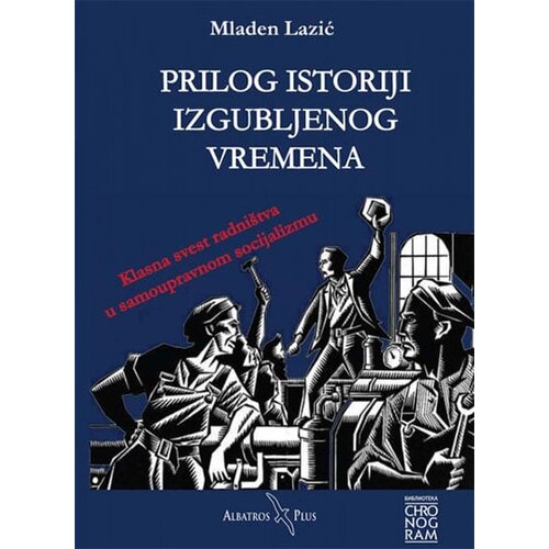 Albatros plus Mladen Lazić - Prilog istoriji izgubljenog vremena: klasna svest radni&scaron;tva u samoupravnom socijalizmu Cene