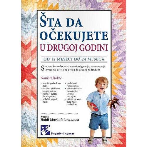 Kreativni Centar Hajdi Murkof,Šeron Mejzel - Šta da očekujete u drugoj godini Cene