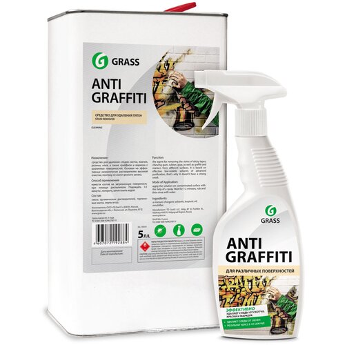 Grass antigraffiti &ndash; sredstvo za uklanjanje grafita i tvrdokornih fleka 5kg Cene