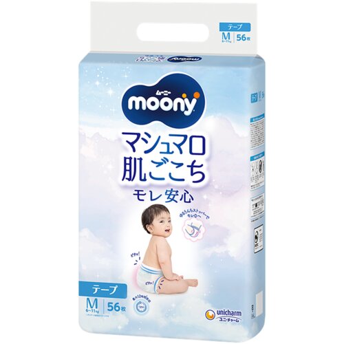 Moony Airfit pelene Slike