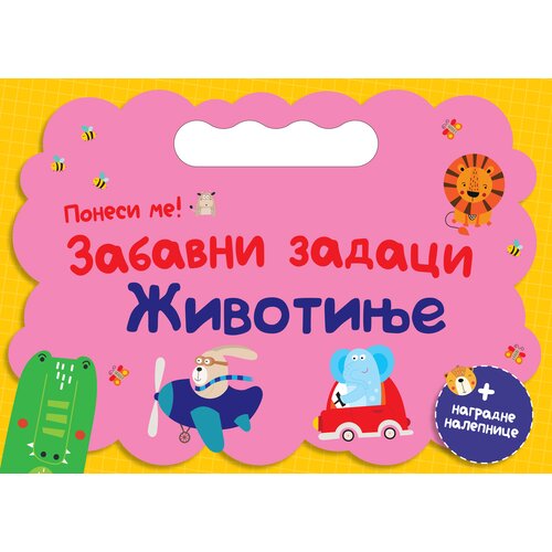 Vulkan Izdava&amp;scaron;tvo Ponesi me: Zabavni zadaci &amp;ndash; Životinje Slike
