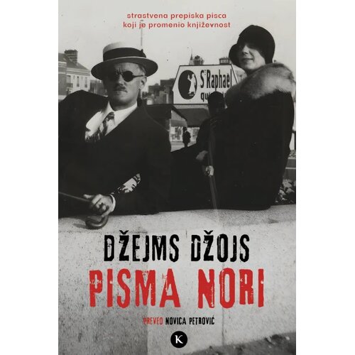 Kvazar: budućnost čitanja Pisma Nori Slike