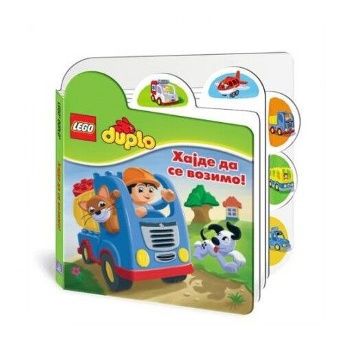 Publik Praktikum LEGO® DUPLO® - Hajde da se vozimo! ( LBC 2 ) Cene