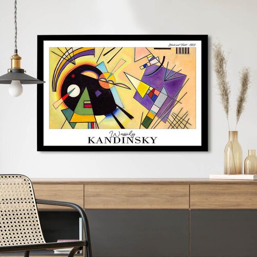 WALLXPERT 4262SYHKANDINSKY-010 Višenamenska Dekorativna Slika u Ram Cene