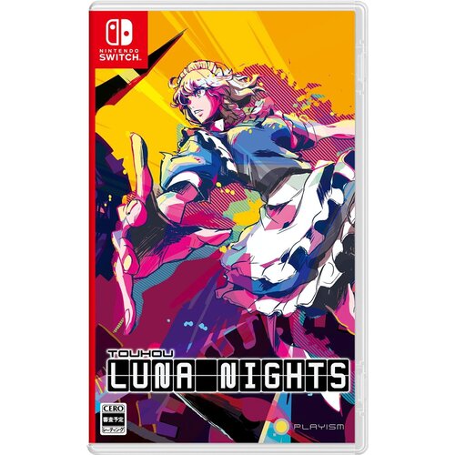  Touhou Luna Nights (SWITCH) Cene