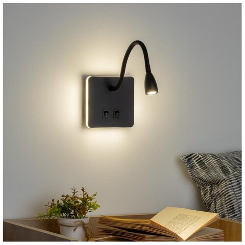 Brilagi - LED fleksibilna zidna lampa MAYA Double LED/4W/230V + LED/3W crna Cene