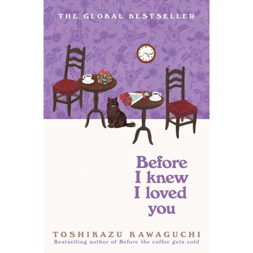 Macmillan Distribution Toshikazu Kawaguchi - Before I Knew I Loved You, Vol. 6 Cene