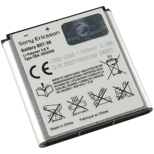 Sony baterija za nadomestno baterijo tipa ericsson BST-38, (20524297) Slike