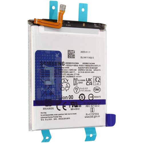 Samsung notranja baterija za galaxy S23 plus 4700mAh original EB-BS916ABY, (20544065) Cene