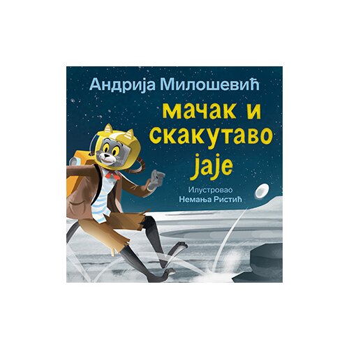 Laguna Mačak i skakutavo jaje Cene