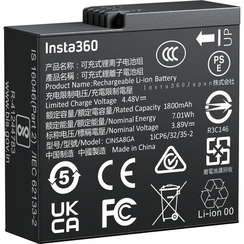 INSTA 360 Ace Pro 2 Battery Cijene