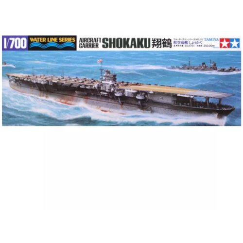Tamiya model kit battleship - 1:700 jpn shokaku aircraft carrier water line series Cene