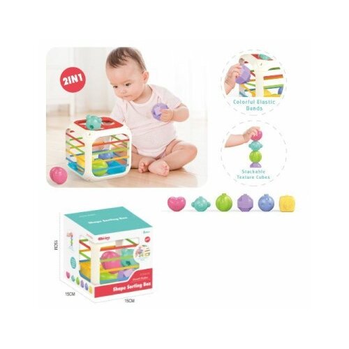7 u 1 bebi magicna kutija 608-99 ( 100/71403 ) Slike