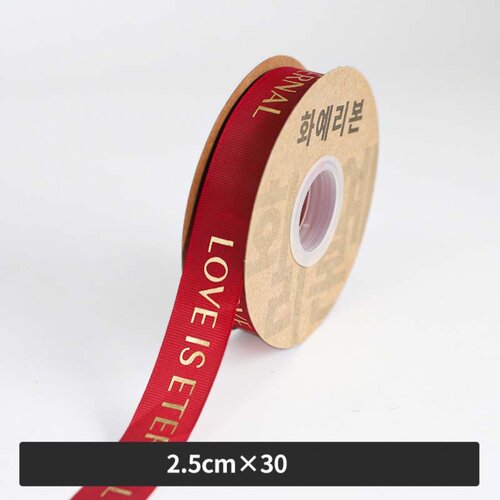 INF Komplet 4 trakov s teksturo zlate folije - 2,5 cm x 27 m, cvetlično zavijanje WineRed, (5000158256) Cene