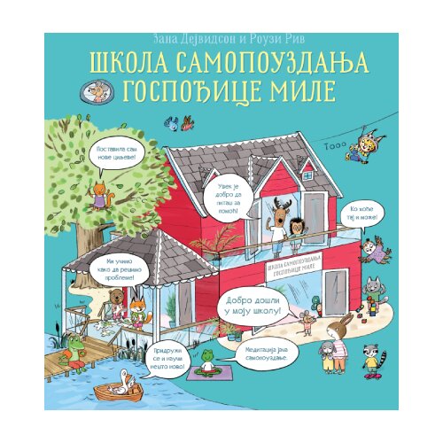  Škola samopouzdanja gospođice Mile Cene