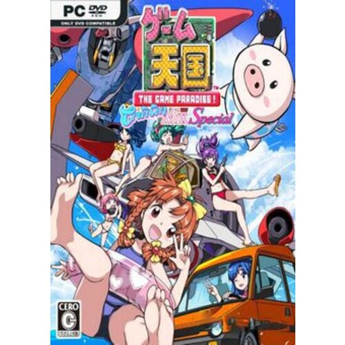 Steam Game Tengoku CruisinMix Special (PC) Key GLOBAL Cene
