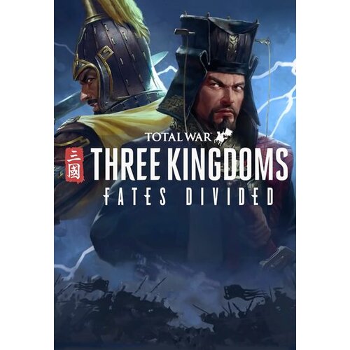 Steam Total War: THREE KINGDOMS - Fates Divided (DLC) (PC) Key EUROPE Cene